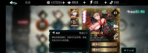 影之刃3无尽劫境攻略（探索无尽劫境）