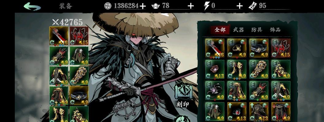 影之刃3无名套获取攻略