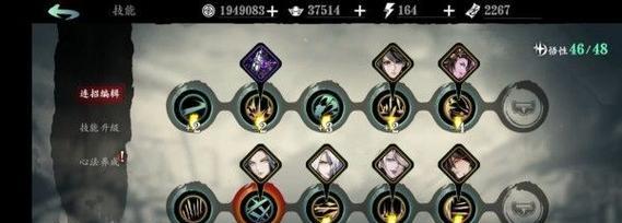 《以影之刃3》稀有金卡紫卡心法排名揭秘