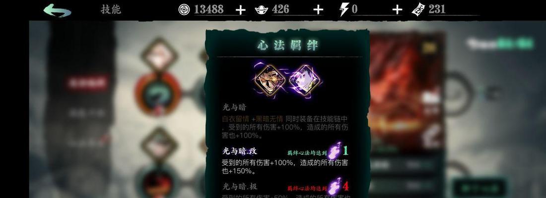 以影之刃3弦者角色解析及转职建议（探索弦者的技能树、装备选择以及转职路线）