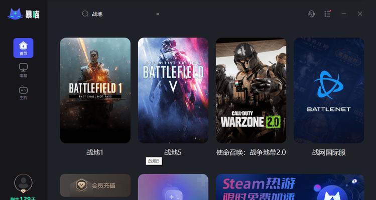 《战地1飞机操作解析攻略》（如何驾驭战地1飞机）