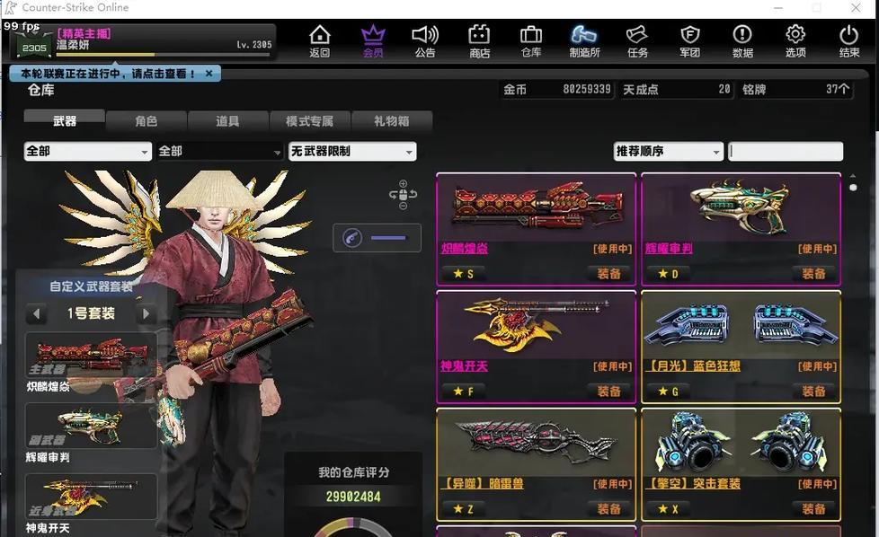 解读战地1枪支面板和后缀全面属性（游戏玩家必读的枪支属性分析）