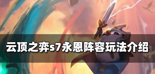 《战地1》抢攻模式玩法攻略（带你领略最真实的战场体验）