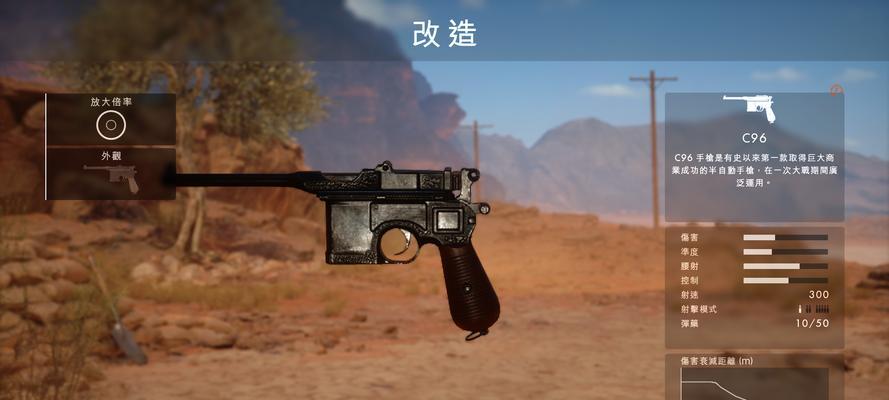 《战地1》突击兵高击杀玩法及武器攻略（掌握突击兵的技巧与策略）