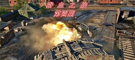 战地1浴血之战绝顶表现攻略（一招制敌）