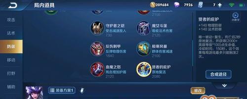 战地1至上权威荣耀堕狱任务攻略（重温战场）
