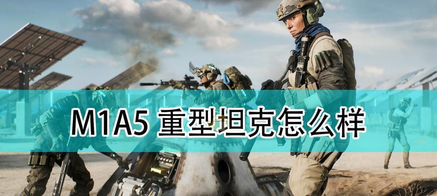 以战地2042（玩转游戏）