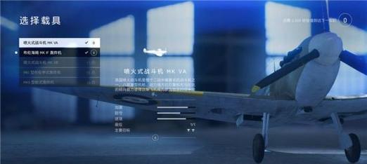 《战地5》飞机专长全解析（如何点全专长加点及打法攻略）
