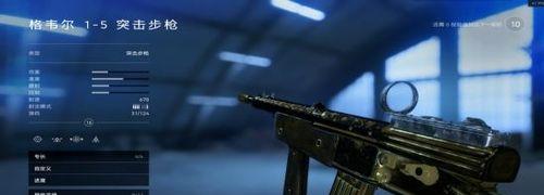 掌握战地5突击兵武器核心打法（成为无敌战士）