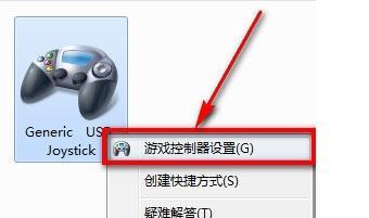 《战地5》手柄设置教程（如何调整手柄系统）