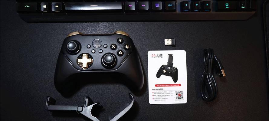 《以战地硬仗》PC版手柄按键设置详解（如何在游戏中更好地使用手柄进行操作）