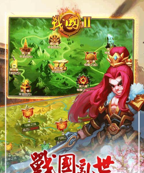 《战国时代操作指南》（游戏玩法详解）