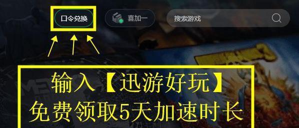 战国无双真田丸N卡画面设置教程（如何优化画面设置提升游戏体验）