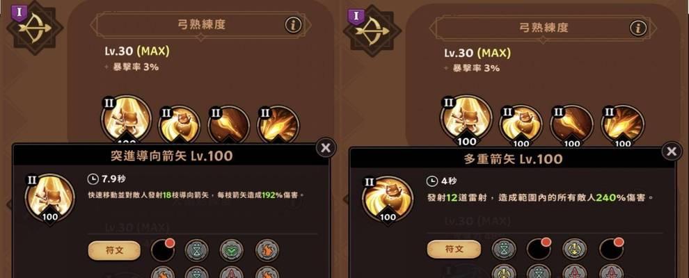 《战舰少女》雷改造技能分析攻略（打造无敌战队）