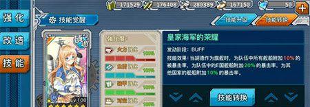 《以战舰少女资源点，了解各个资源点位置》（探索游戏世界）