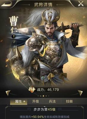 《以战意长枪兵为主题的阵型战术》（长枪兵兵种特性及阵型介绍）