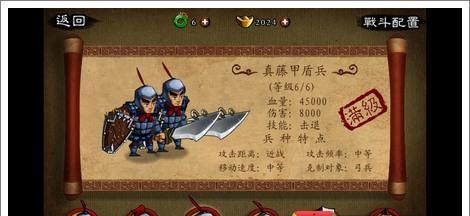 《以战意长枪兵为主题的阵型战术》（长枪兵兵种特性及阵型介绍）