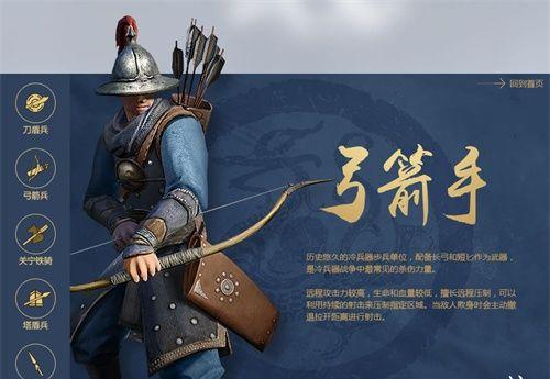 以战意火铳和长弓为例，哪种武器更适合战斗（探究火铳和长弓的优缺点）