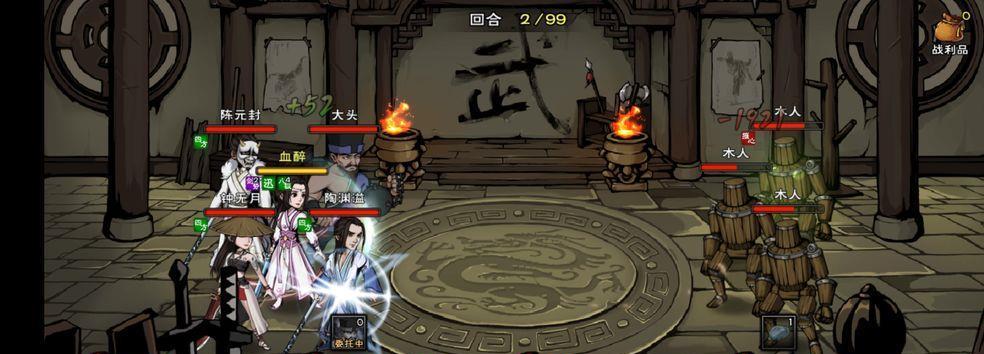 《战意绝技残页快速获取攻略》(如何高效刷取技能残页)