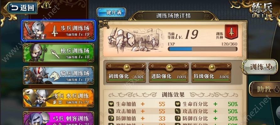 打造顶尖的镰仓武士战队（以战意镰仓武士为主）