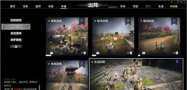 《战意燃烧弹技能升级一览》（以游戏《王者荣耀》为例）