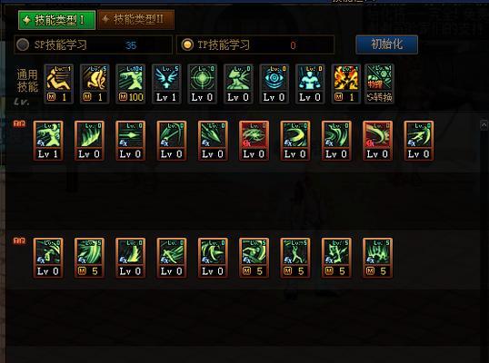 《以战意日月轮斩技能升级一览》（掌握专精技能效果）