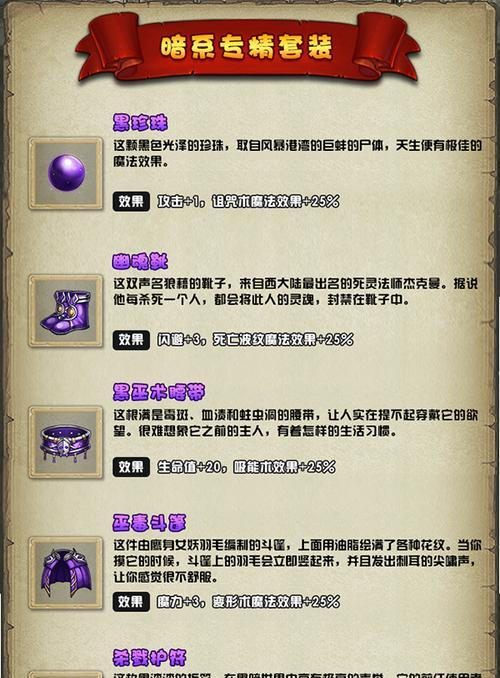 《银龙狂舞》技能升级一览（以战意为主的专精技能效果介绍）