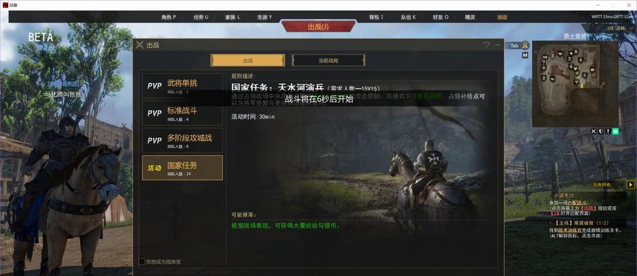 《以战意组建兵团，打造无敌团队》（最全兵团建造方法）