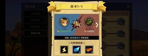 《以战意虔诚祷言技能升级一览》（探究专精技能效果）