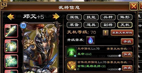 《征战天下，以战意驭鞑靼弓骑兵》（战术、特性、阵型一一探究）