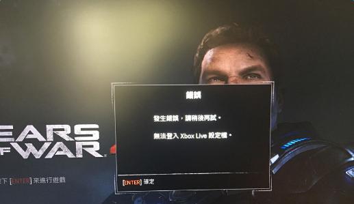 《以战争机器4》高清画质调整攻略（详解画质调整技巧）