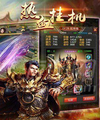 《战争行为直接行动秘籍》（游戏中的战争策略必备）