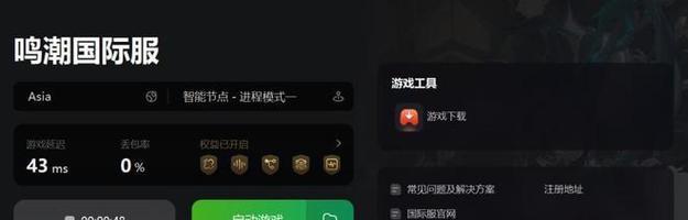 解决《找你妹3》黑屏闪退问题（游戏玩家必看）