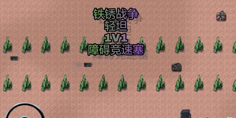 《以这是我的战争别墅为背景的叛军消灭攻略》（以游戏为主）