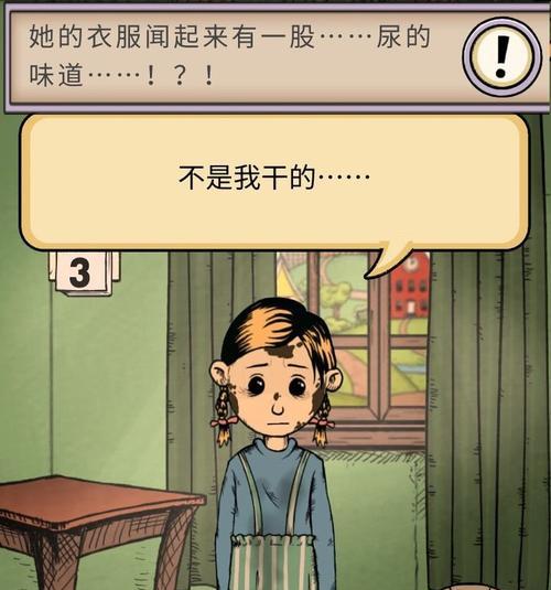《战斗游戏中的成功之道——救援妹纸和暗杀士兵》（游戏玩家必备的战术技巧和实用攻略）