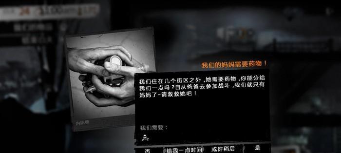 《这是我的战争妓院》玩法攻略（打造最强战争妓院的技巧与秘籍）