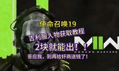 打败对手，成为顶尖奸商（这是我的战争）