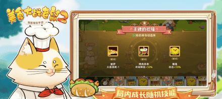 玩转老鼠战争，制作属于自己的老鼠夹（如何制作老鼠夹）