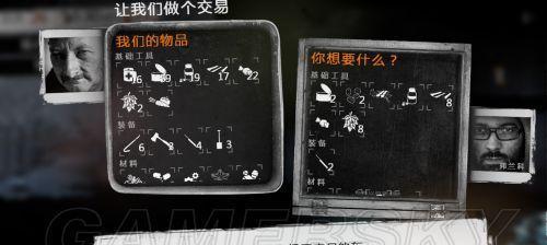 揭秘《这是我的战争》任务隐藏属性(探寻游戏玩家未曾发现的秘密)