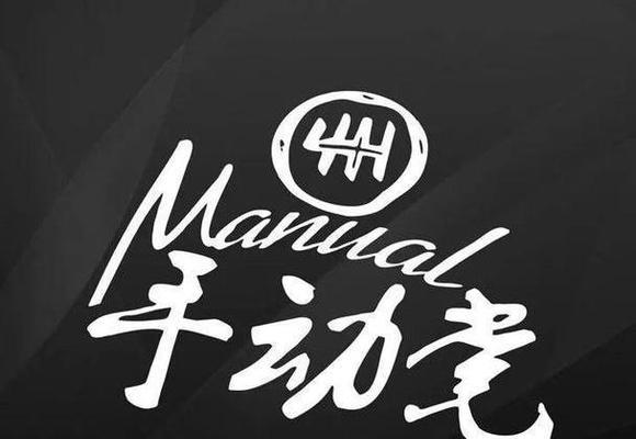 真人快打X手动党玩法攻略（掌握手动技巧）