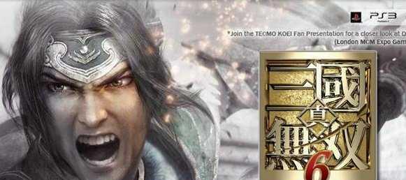 揭秘真三国无双7帝国金手指（EBOOT码）