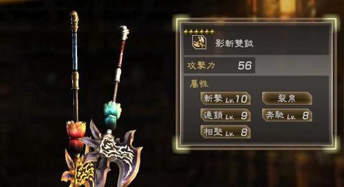 真三国无双7快速刷宝石攻略（以最短时间获取宝石的方法与技巧）