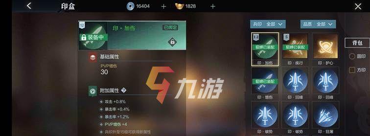 真三国无双7快速刷宝石攻略（以最短时间获取宝石的方法与技巧）