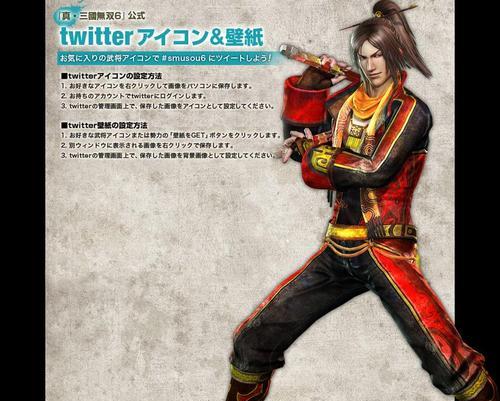 《真三国无双7猛将传》司马昭攻略（玩转三国）