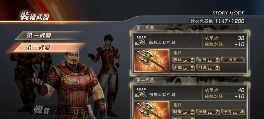 《真三国无双7猛将传》孙权秘武2必备攻略（打造无敌阵容）