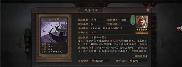 《真三国无双8》镇压黄巾全流程攻略（以最佳打法带你破解游戏）