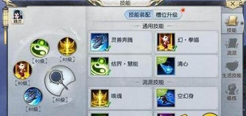 《以镇魔曲手游》摆摊攻略（镇魔曲手游摆摊系统详解）