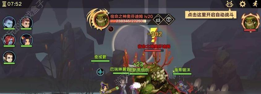 《正当防卫3》攻略（掌握钩爪的五大技巧）