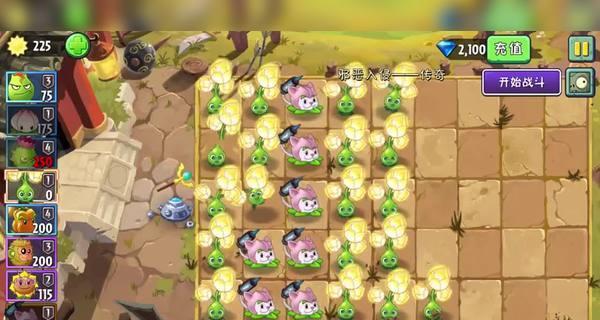植物大战僵尸2（大战即将开始！僵尸博士来袭）