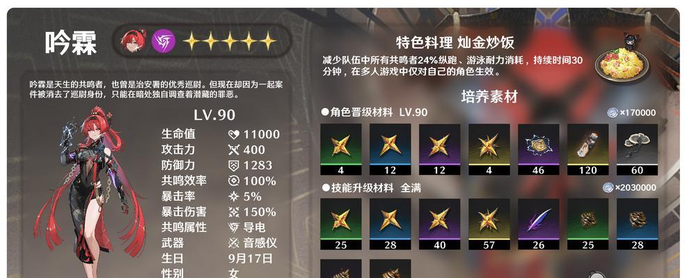 《只狼》道具大全（一览无余）